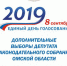 НОВОСТИ - Газета Сибиряк