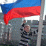 Государственный праздник - Газета Сибиряк