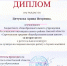Итоги конкурса «Герои-земляки» - Комитет по образованию