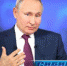 В.В. Путин: «Мы гордимся  работниками сельского хозяйства» - Газета Сибиряк